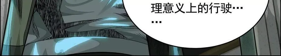 不速之客43