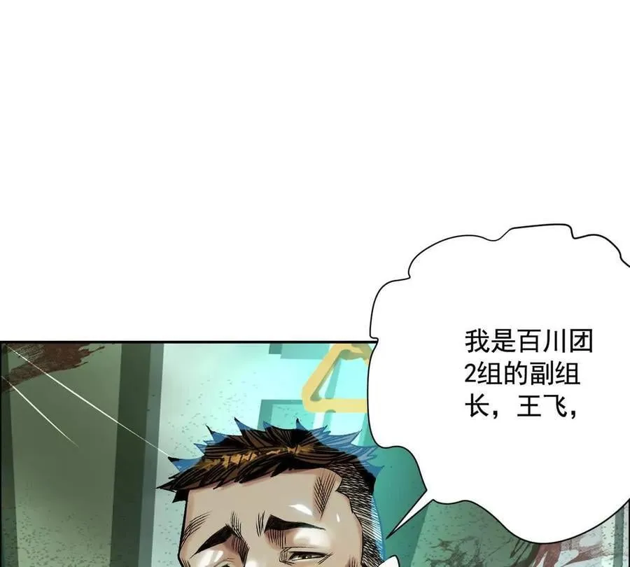 时间迷局98