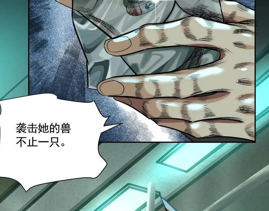 不速之客81