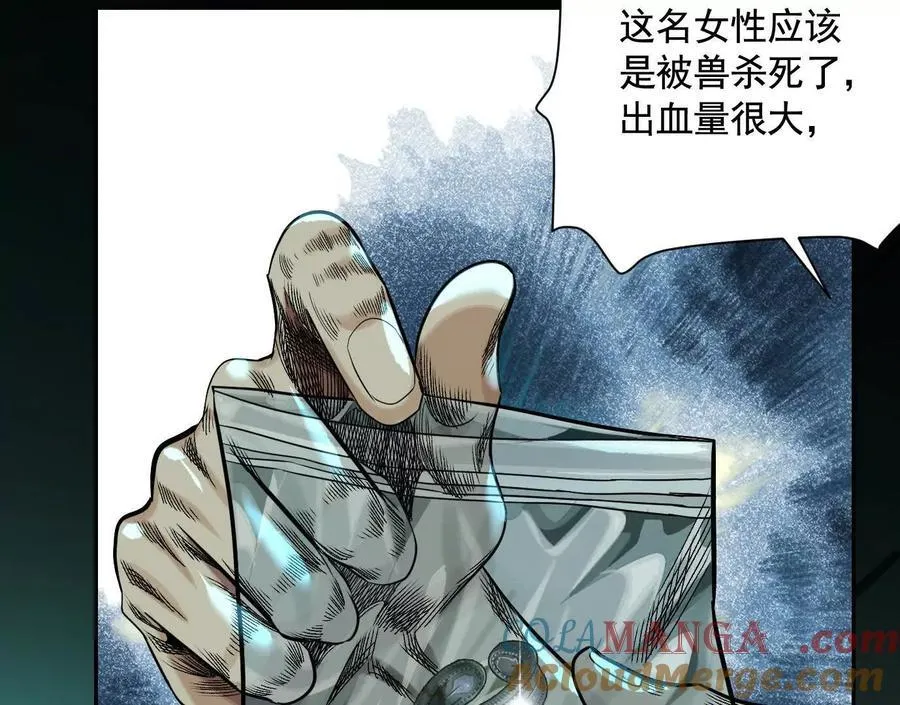 不速之客80