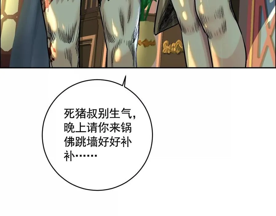 龙门启49