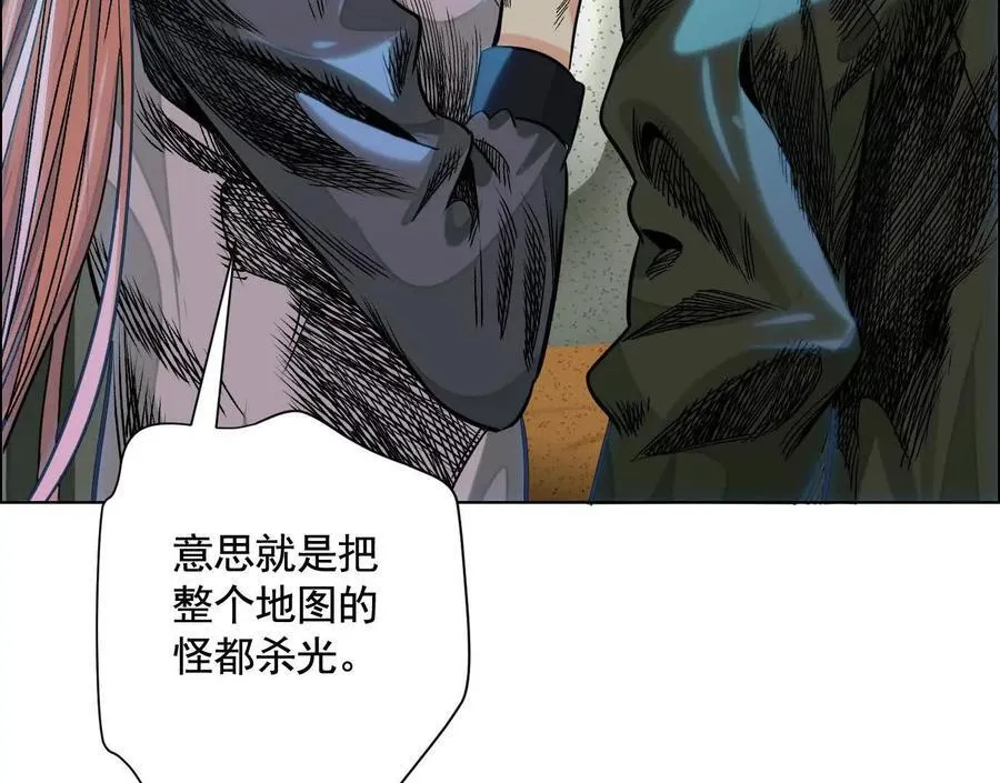 无尽地铁67