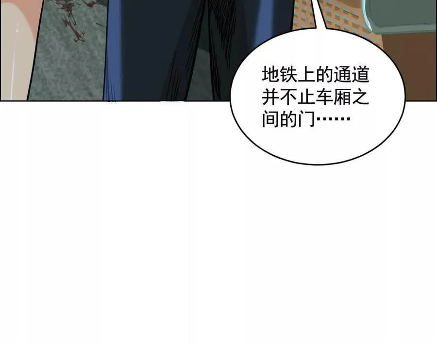 无尽地铁26