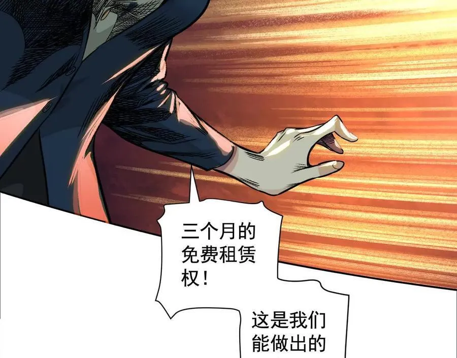 黑马出动94