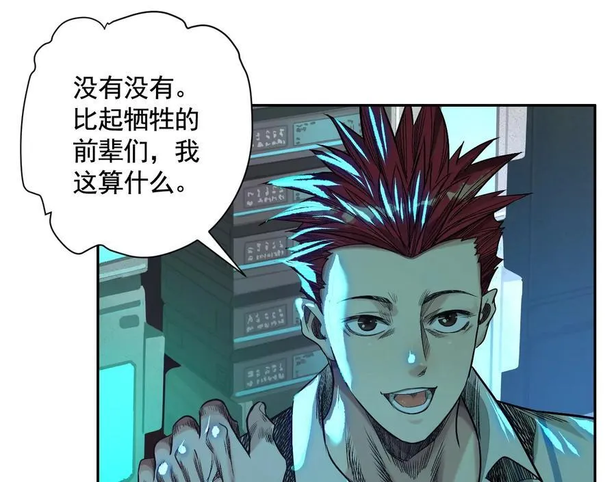 龙门启110