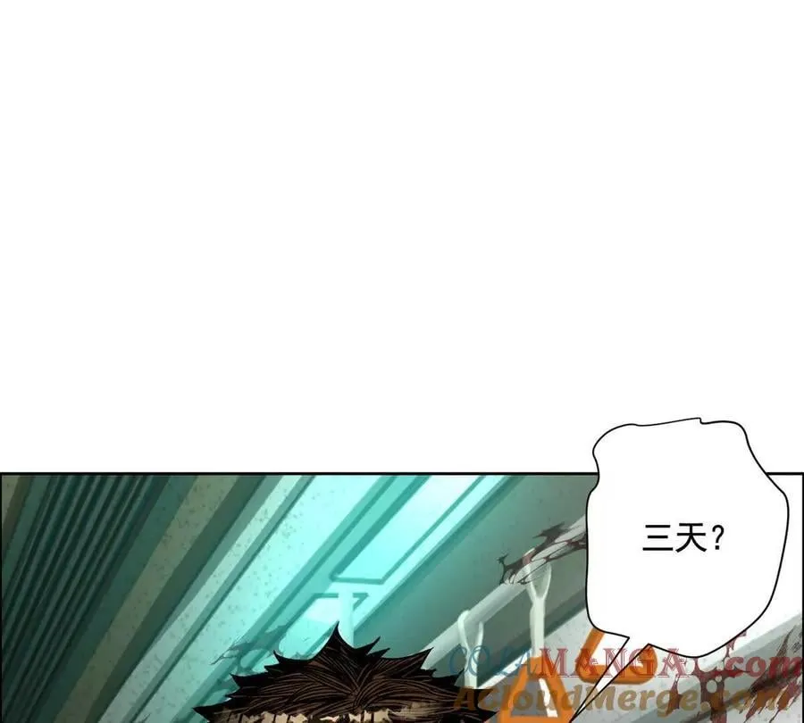 时间迷局112