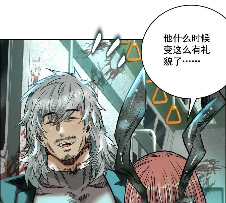 时间迷局105