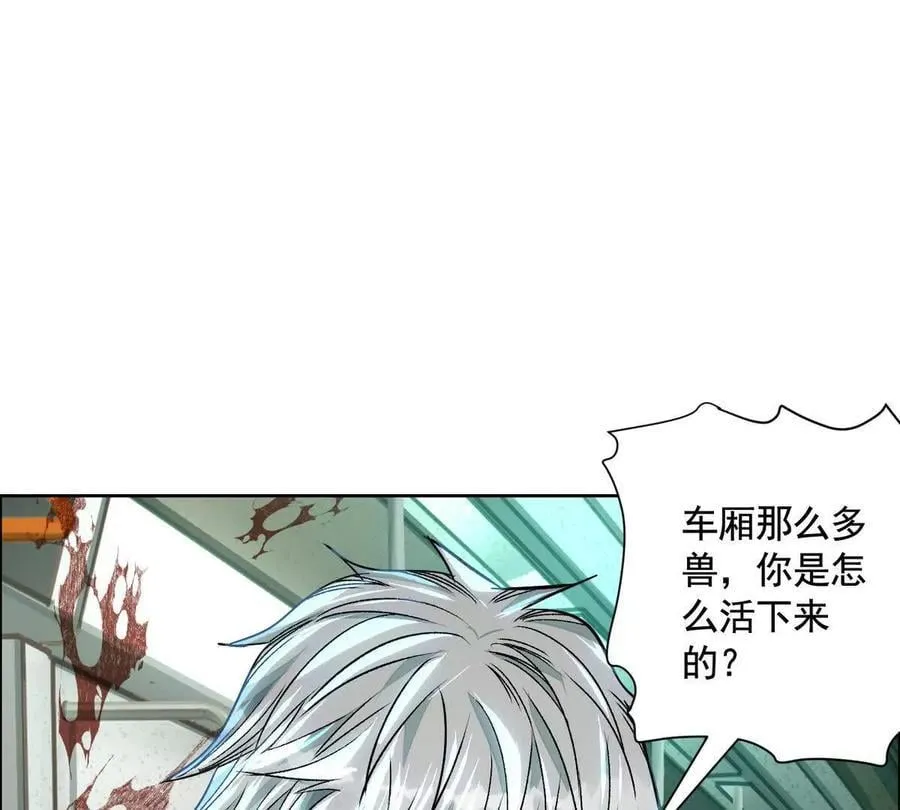时间迷局82