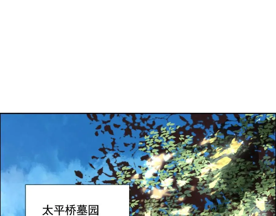 逝者已逝66