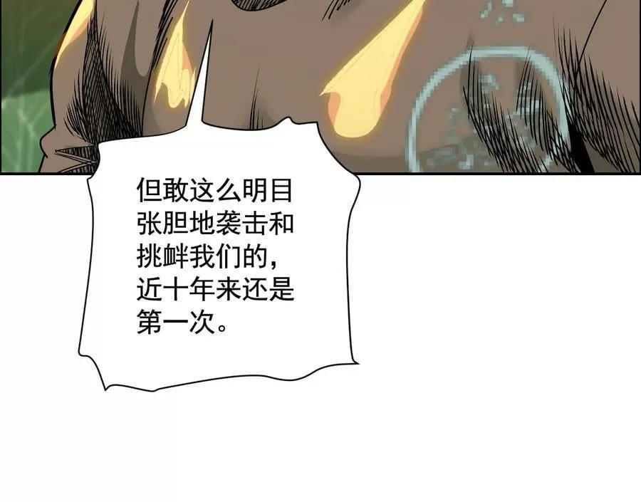 龙门启121