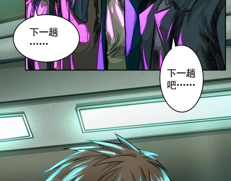不速之客111