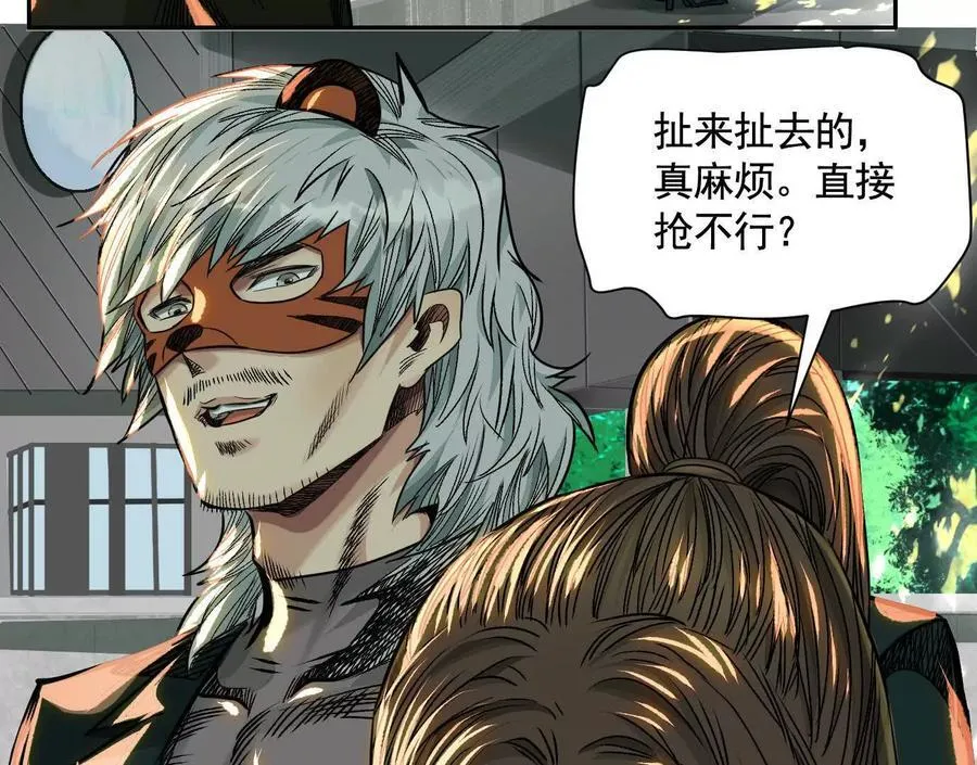 黑马出动106