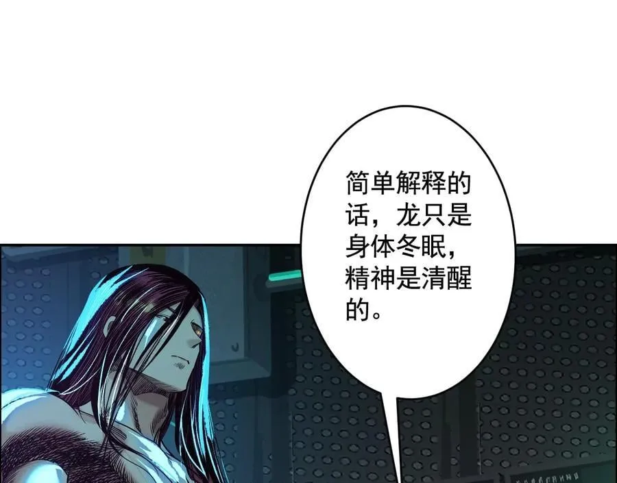 龙门启102
