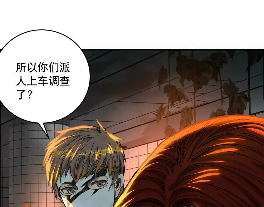 地铁7号线91