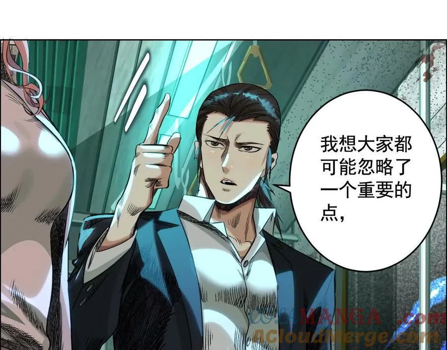 无尽地铁24