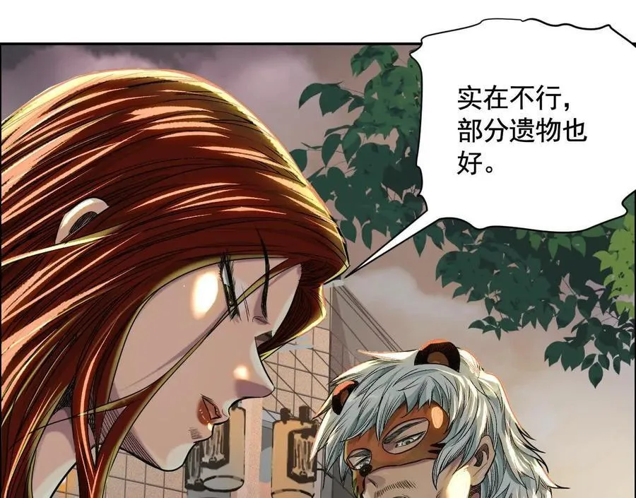 地铁7号线17