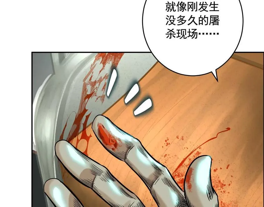 不速之客71