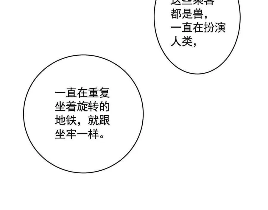 莫比乌斯114