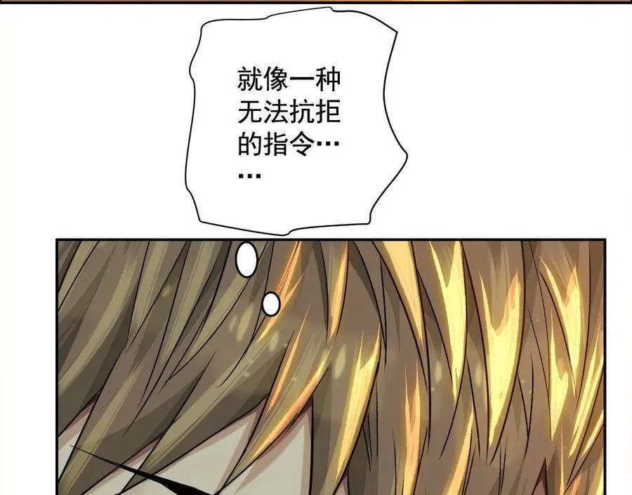 蛰伏之刺31