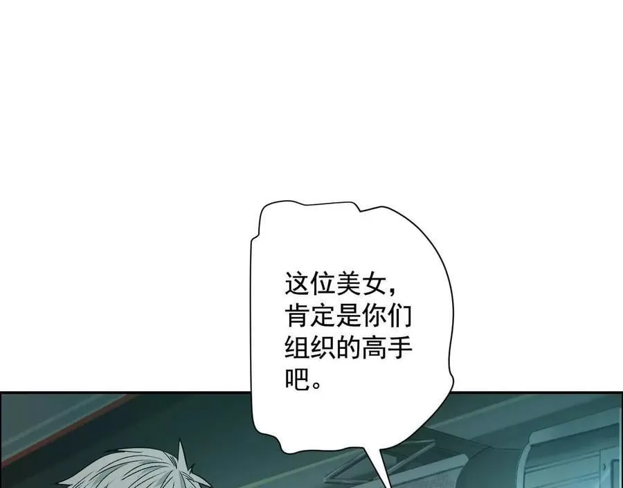 无尽地铁127