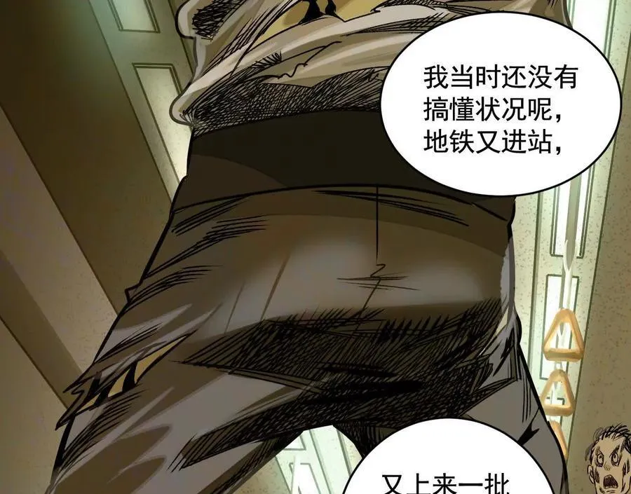 莫比乌斯74