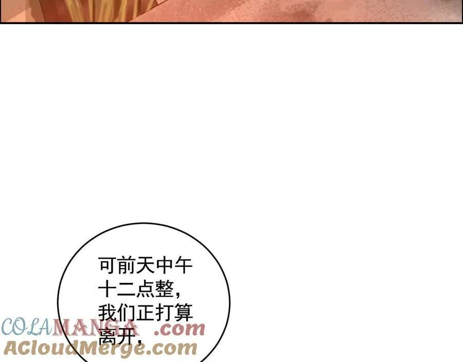 地铁7号线76