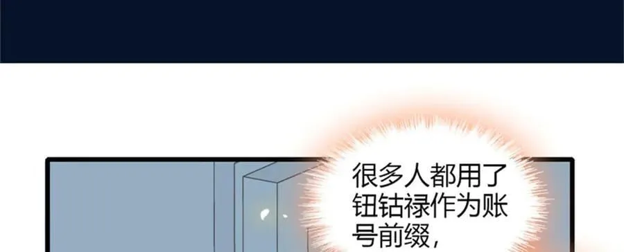 105 薅一把羊毛7