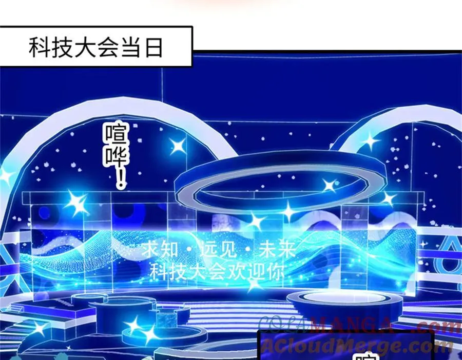 106 真是巧啊12