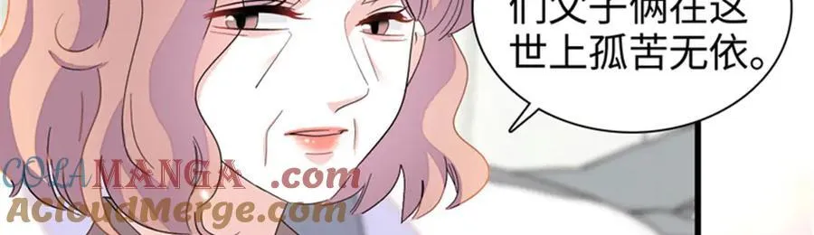 104 上门逼婚54