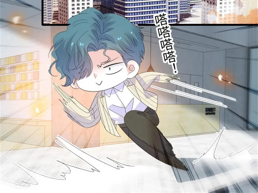 115 你的暗恋对象58