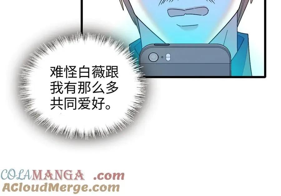 99 好一出狗咬狗68