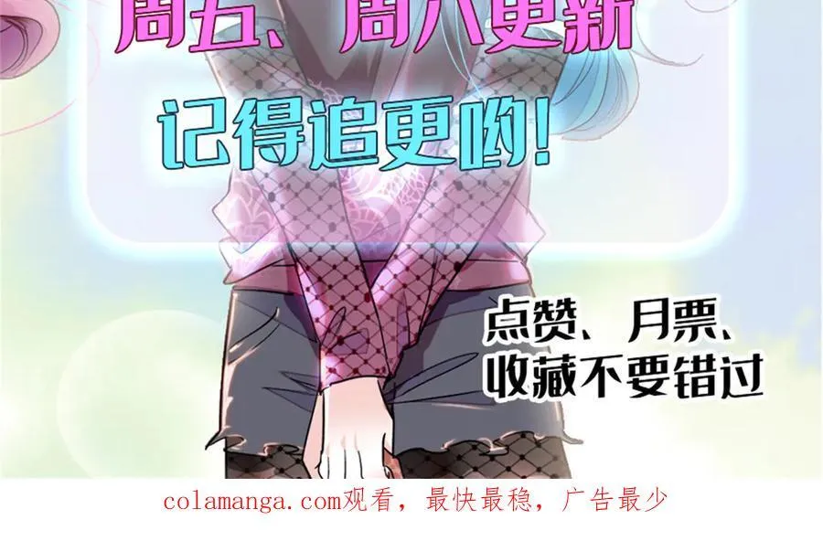 109 你配么？107