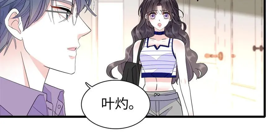102 从没人像她31