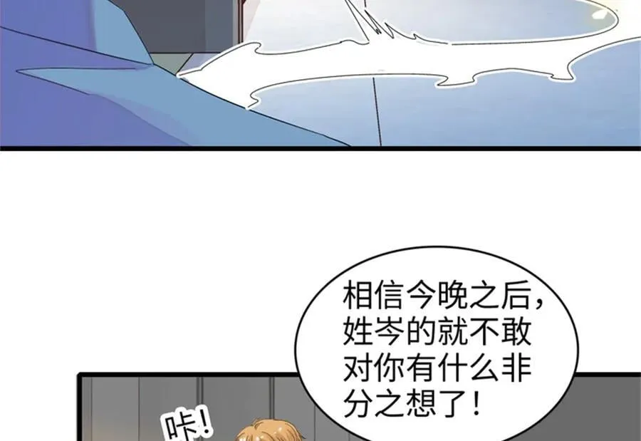 101 你图什么呀58