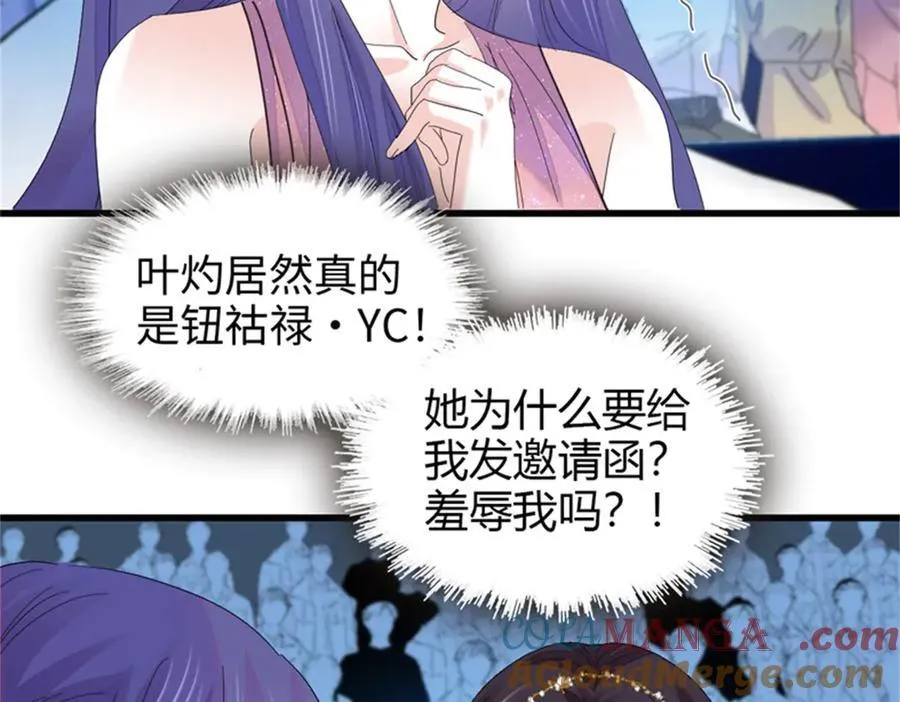 106 真是巧啊48