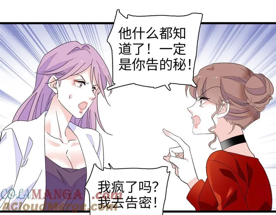 99 好一出狗咬狗88