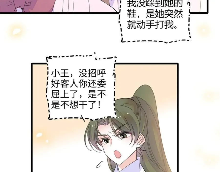 98 真面目暴露47