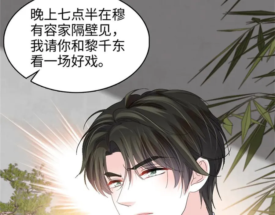 114 请你看戏59