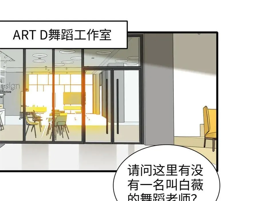 99 好一出狗咬狗58