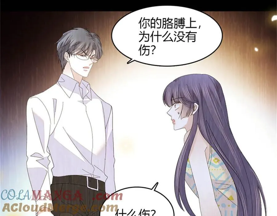 116 怎么会是她？！76