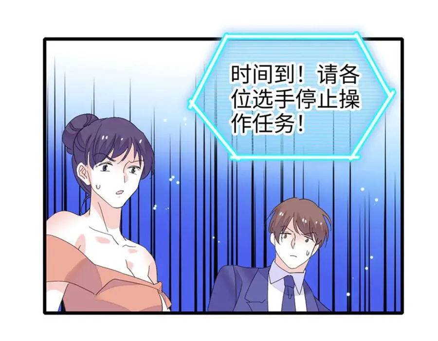 106 真是巧啊98