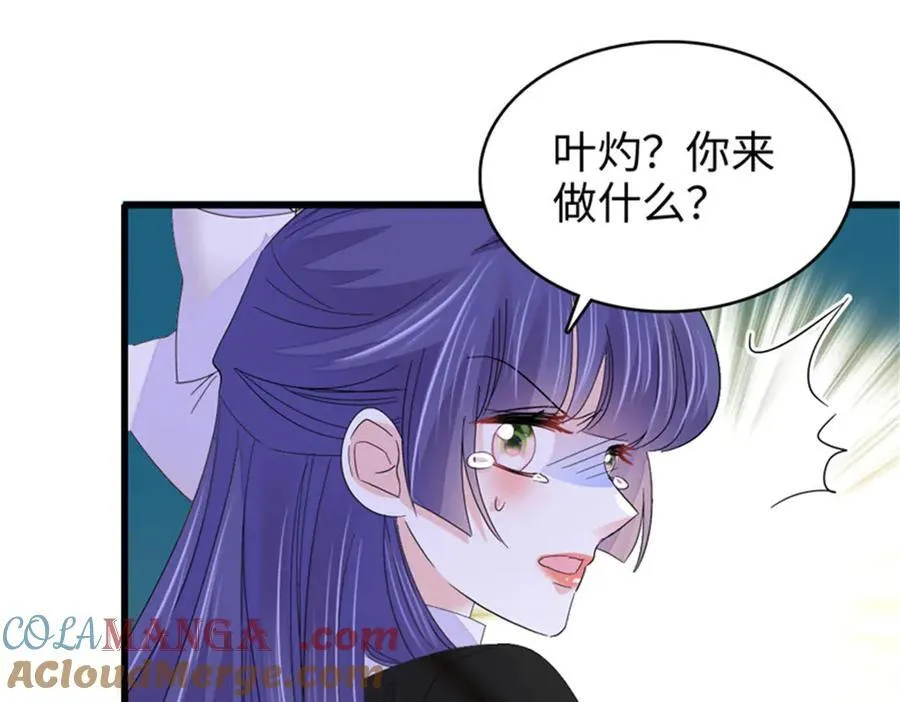 113 助纣为虐会有报应的64