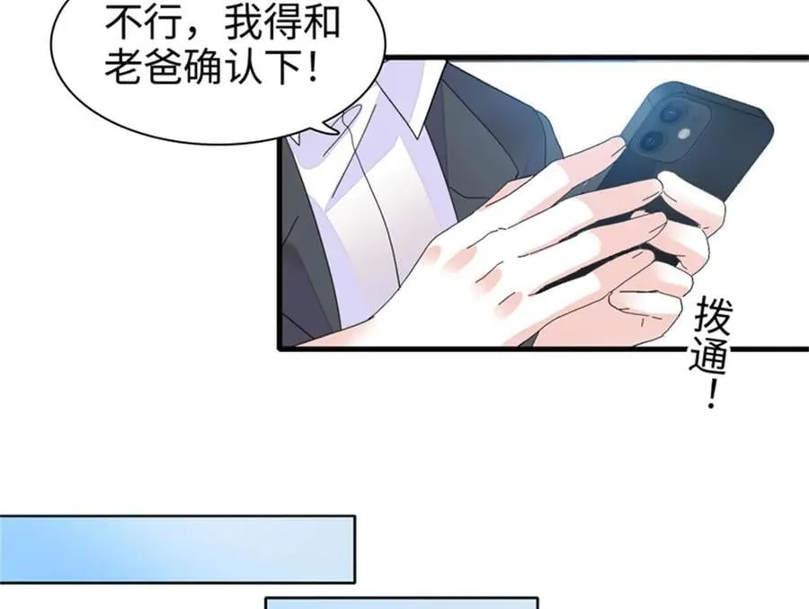 110 最后的机会49
