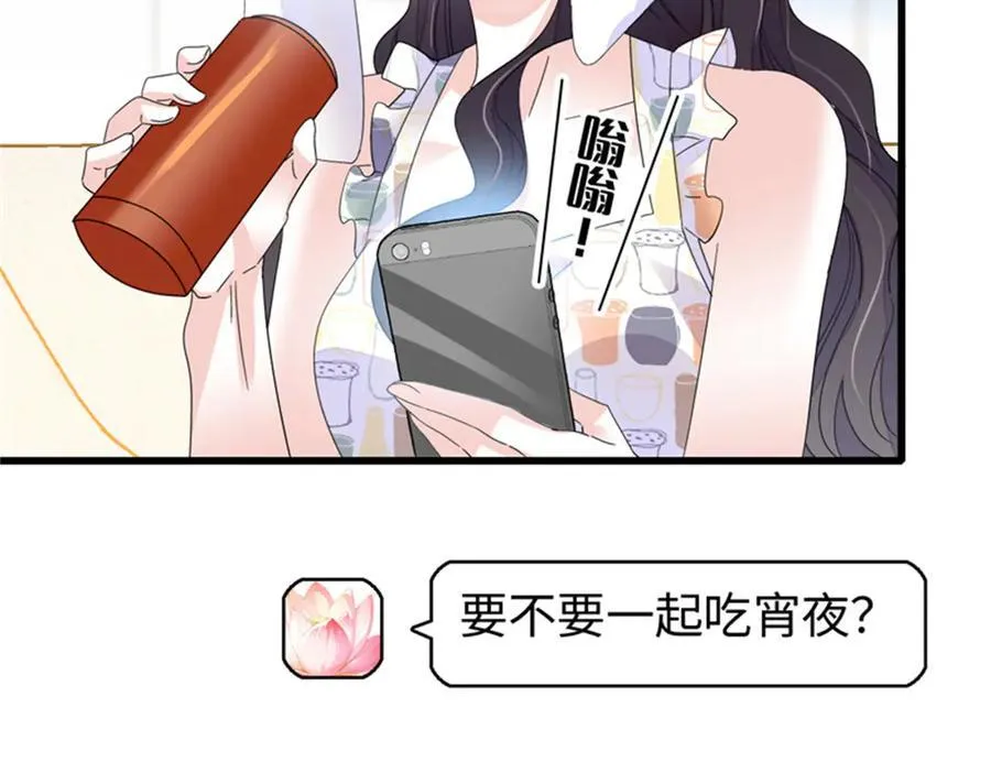 107 这两人不对劲57