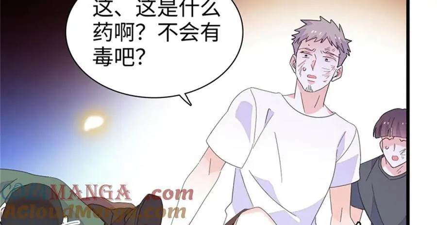 108 情侣手机壳96