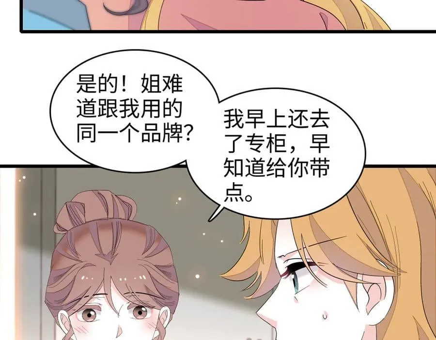 99 好一出狗咬狗7