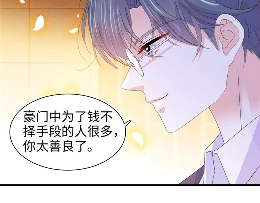 115 你的暗恋对象54