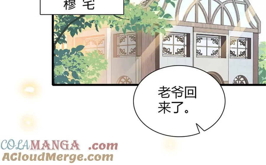 109 你配么？72
