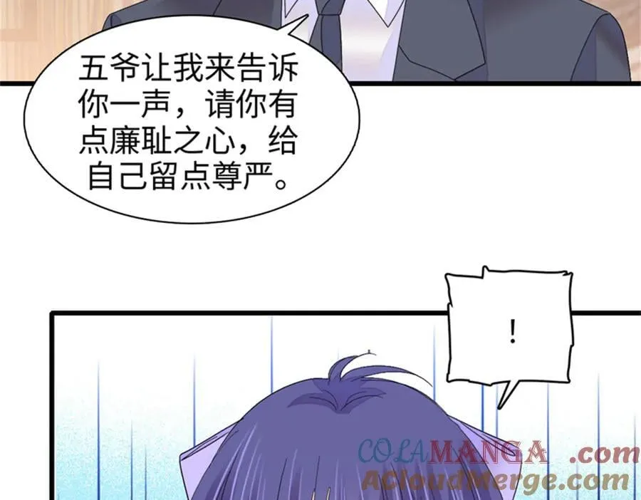 114 请你看戏8