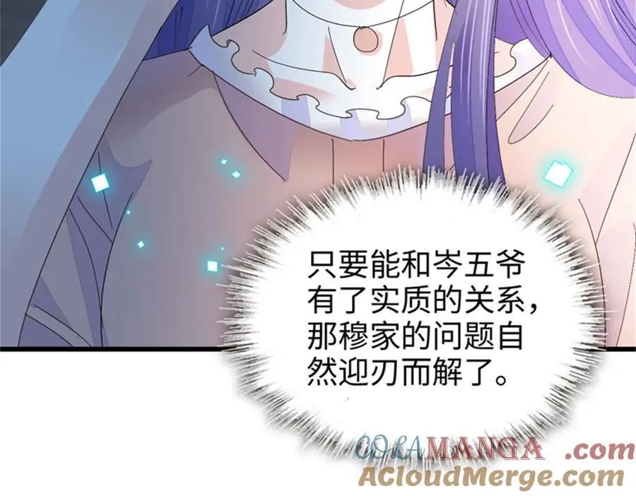 110 最后的机会93
